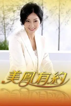 城市漫游者人文纪实综艺在线观看
