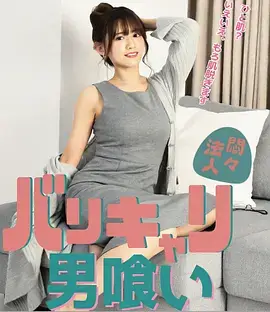 春山可望古装剧全集在线观看