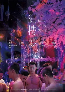 山雀不飞剧情悬疑电影在线观看